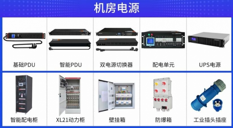 在工廠(chǎng)我們生產(chǎn)的不僅是定制終端，解決方案，制造的更是安全。