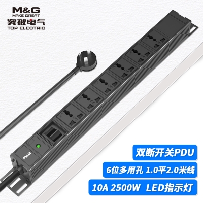 02TG120201突破PDU機(jī)柜插座 /10A/6聯(lián)/雙斷開(kāi)關(guān)/指示燈/黑色/3*1.0/2米線(xiàn)/國(guó)標(biāo)10A插頭