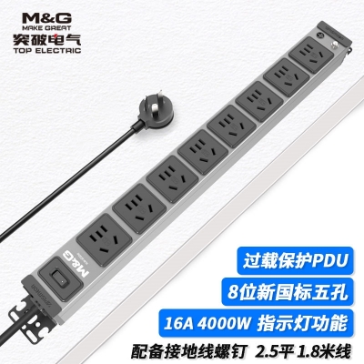 MG37-7L突破PDU機(jī)柜插座 /16A/8位/三合一開(kāi)關(guān)/灰色/3*2.5/1.8米線/國(guó)標(biāo)16A插頭